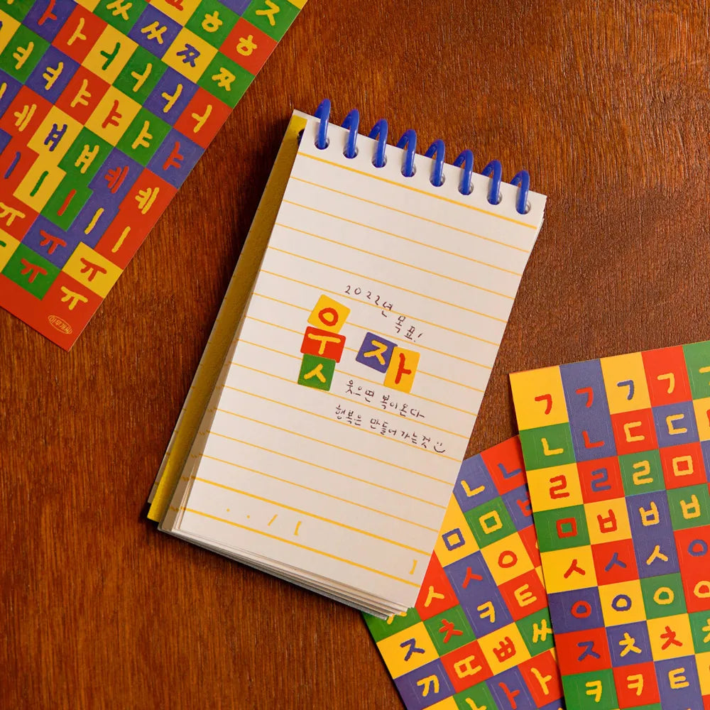 AHMUGAE-C Piece-by-Piece Hangul Sticker