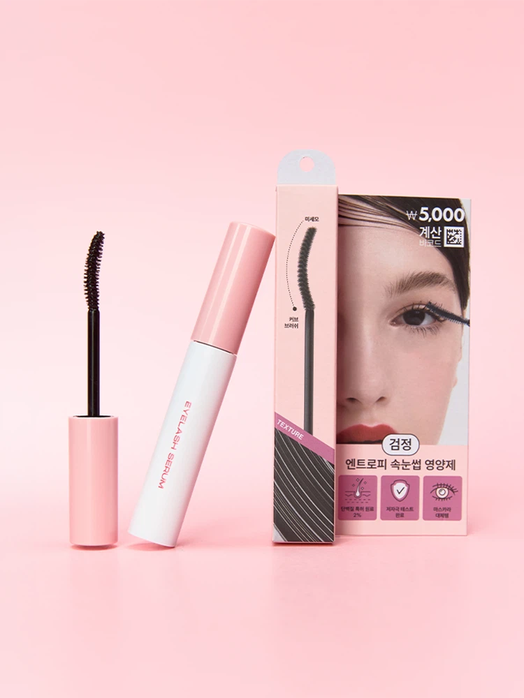 Entropy Eyelash Serum(Black)