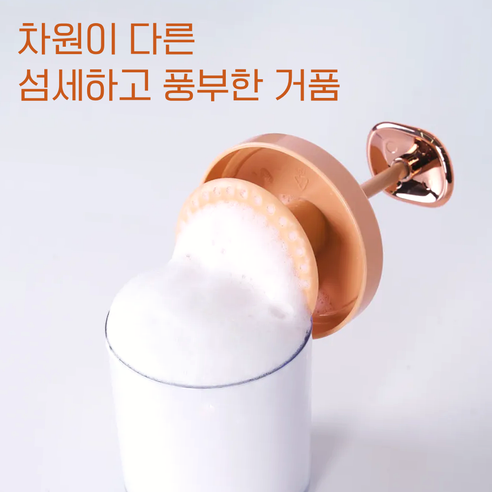 THE Apgujeong Unni Bubble Maker - Facial Cleansing Foam Maker (White)