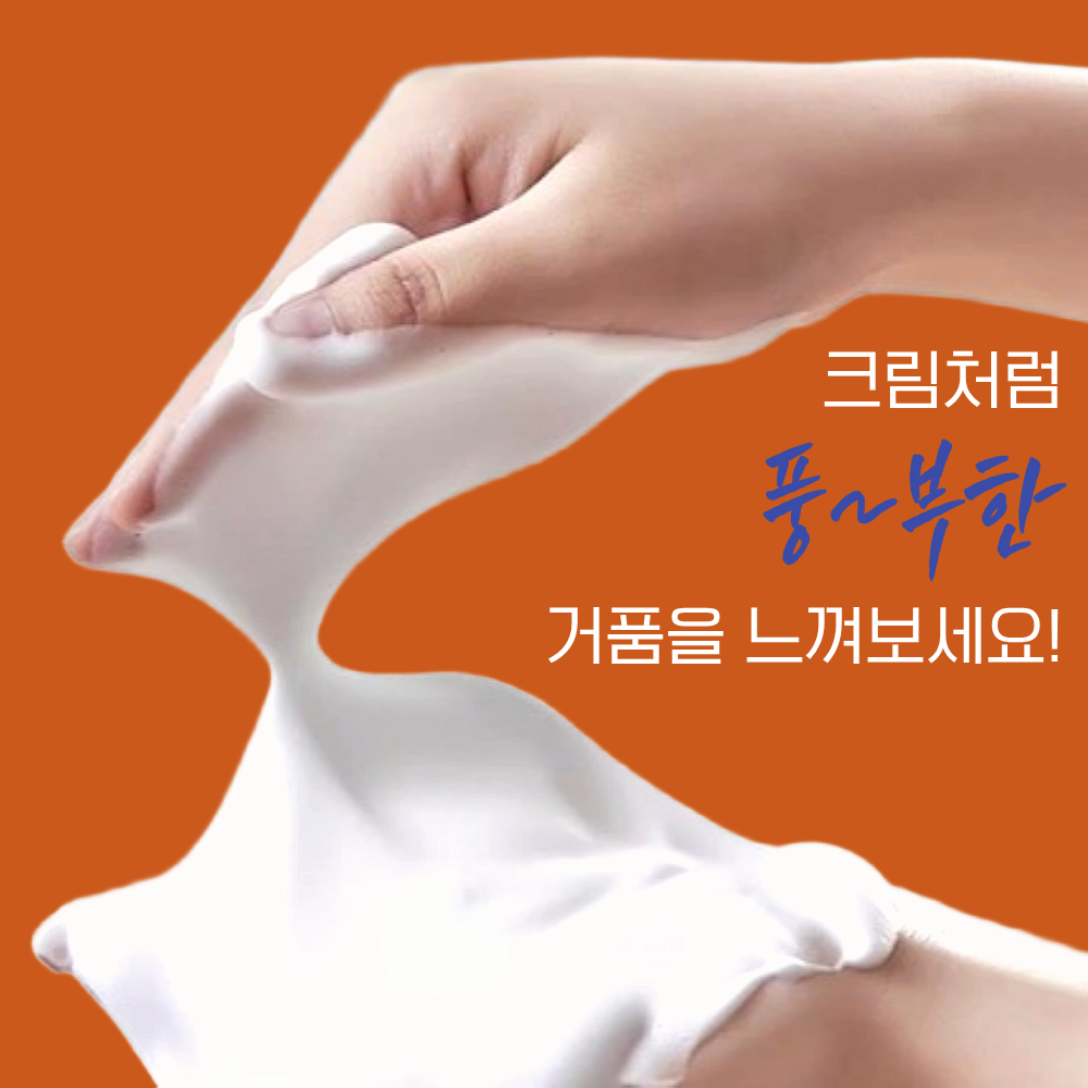 THE Apgujeong Unni Bubble Maker - Facial Cleansing Foam Maker (White)