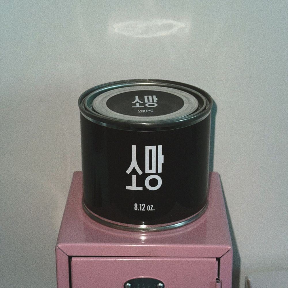 [OHZETI CANDLE] Big Canister Wish Candle Set (Incl. Keyring &amp; Lighter)