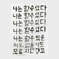 [drawingpaper] A3 Poster - 'Just Go' (걍고)