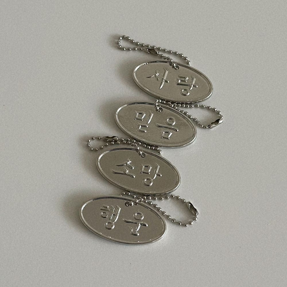 OHZETI Hangul Charm Keyring (4 Types)