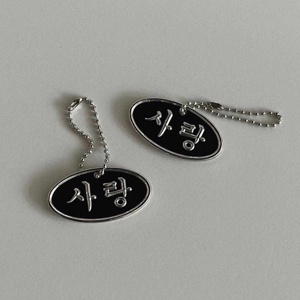 OHZETI Hangul Charm Keyring (4 Types)