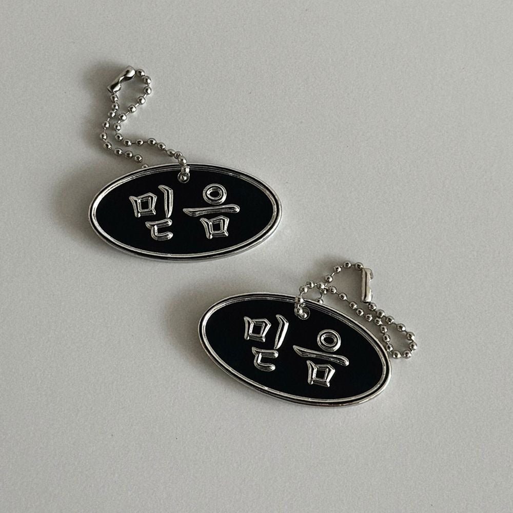 OHZETI Hangul Charm Keyring (4 Types)