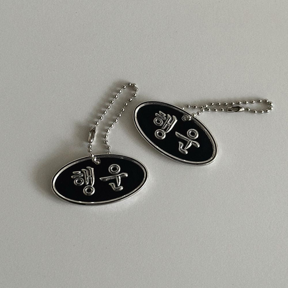 OHZETI Hangul Charm Keyring (4 Types)