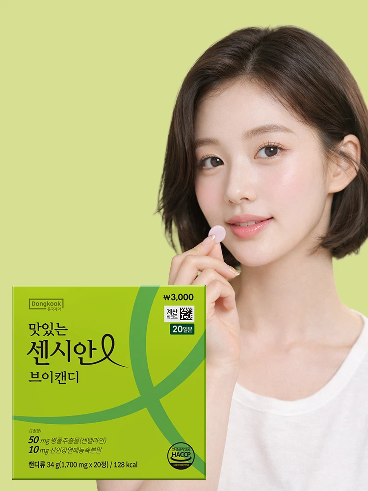 [Dongkook] Tasty Sensian V-Candy (20 Chewable Tablets)