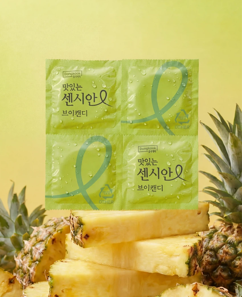[Dongkook] Tasty Sensian V-Candy (20 Chewable Tablets)