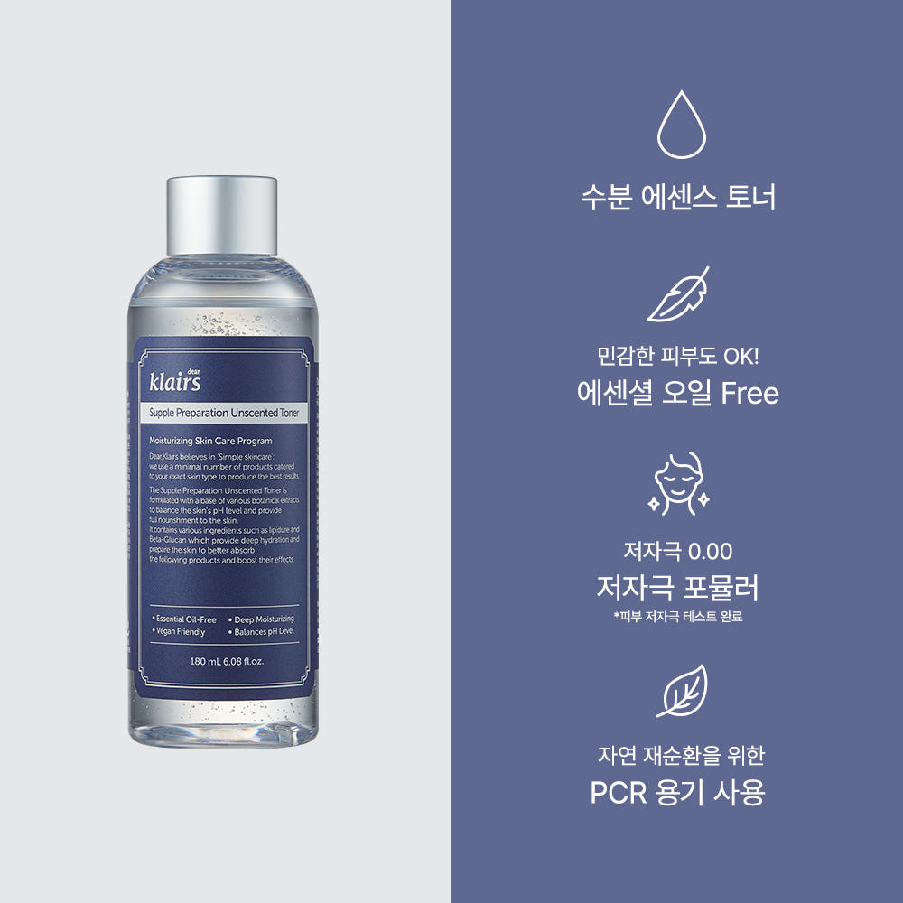[Dear, Klairs] Supple Preparation Unscented Toner (180ml)