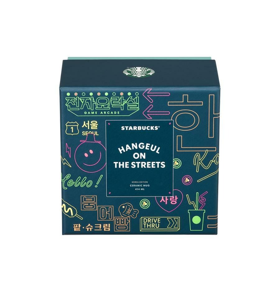 Starbucks Korea Hangeul Xion Mug (414ml)