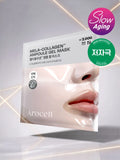 Arocell Mela-Collagen Ampoule Gel Mask Volume: 5 Sheets